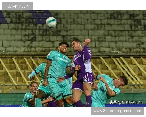 佛罗伦萨迎战比萨，紫百合主场力争摆脱降级区